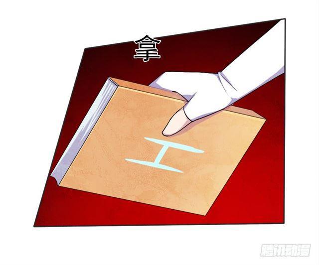 客卿长老24