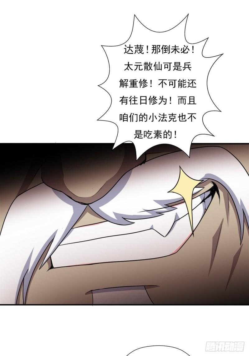 各路云集25