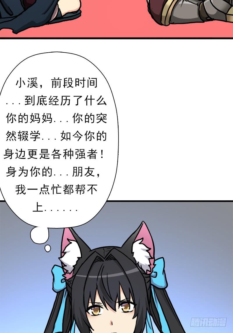 身在何方40