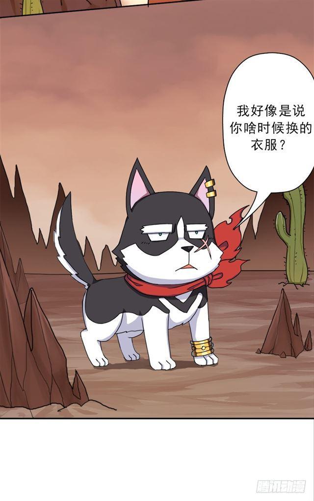 火狱24