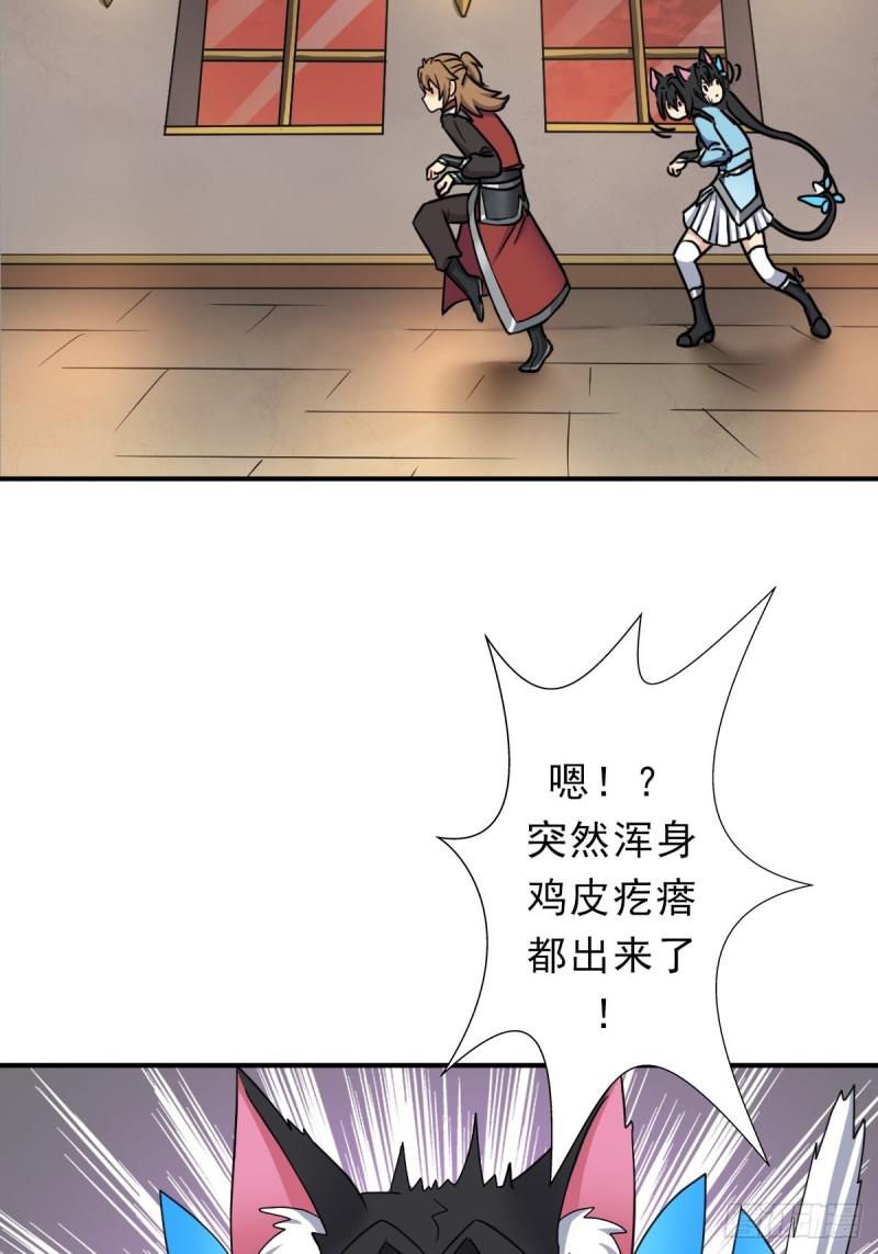 混入神殿54