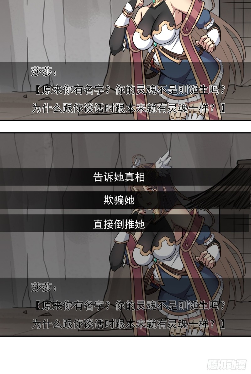 （第二季）万花镜+香兰子41