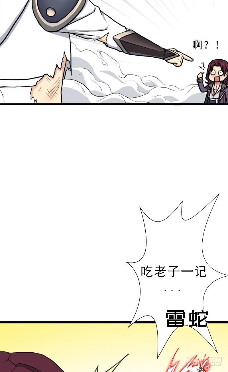死战3
