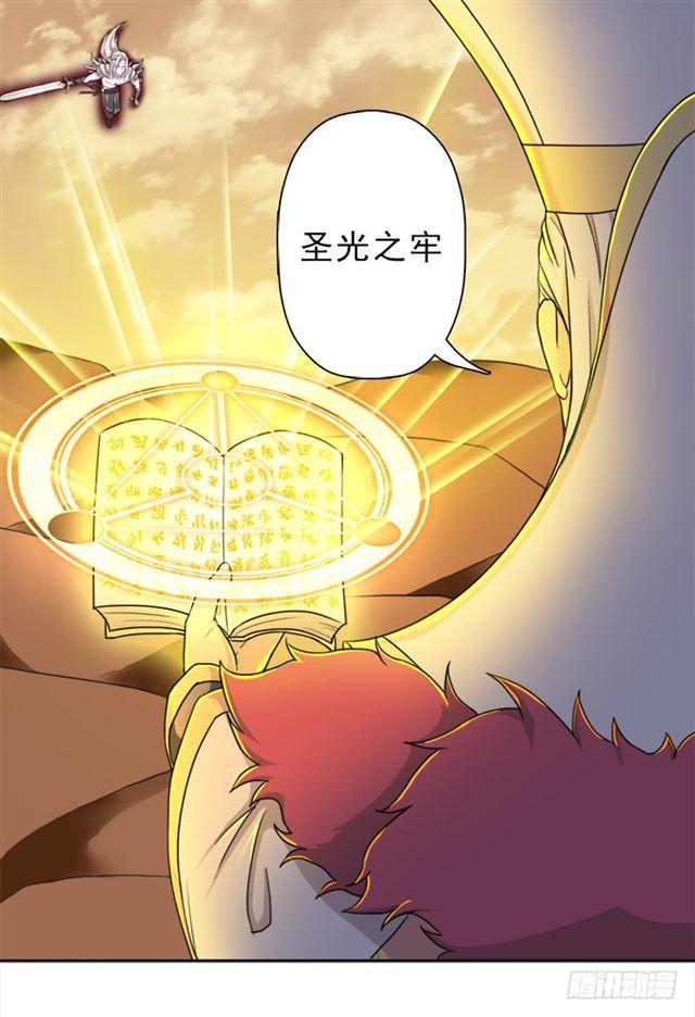 骨皇VS神殿老人3