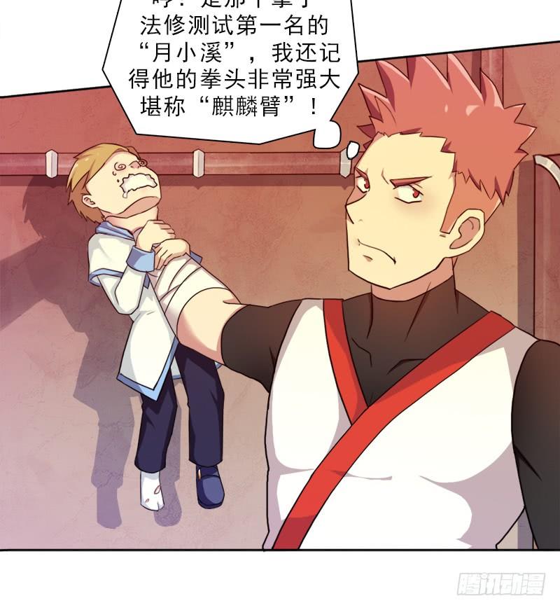 激战24