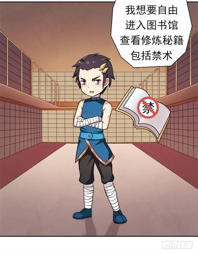 谈条件7