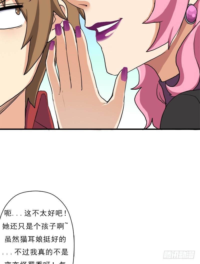 别杀他10