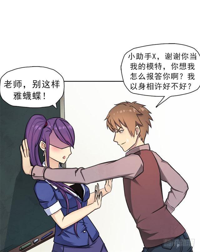 诡梦19