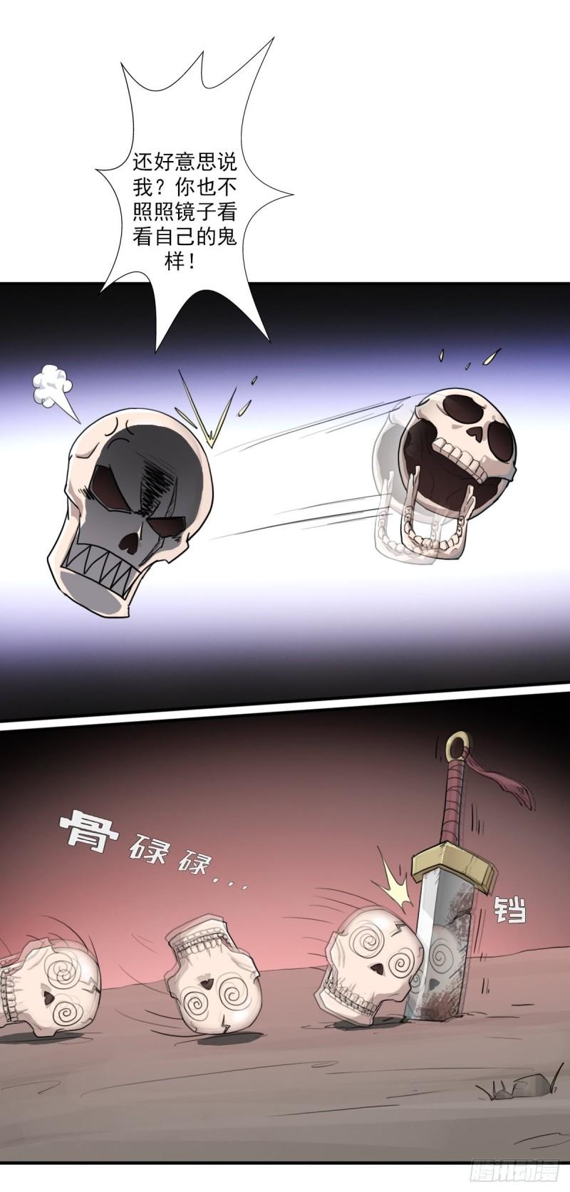 （第二季）荒古5