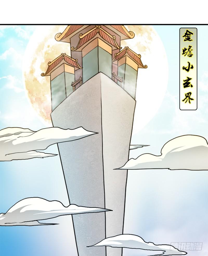 金铃儿25