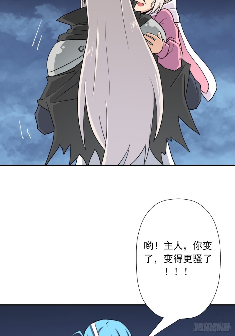 （第二季）我要成神！11