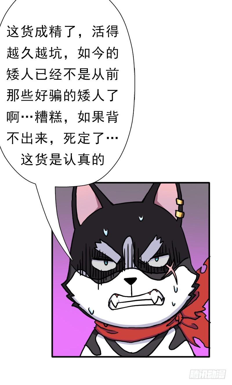 身在何方33