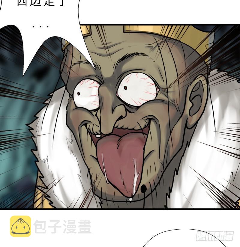 大凶兆45