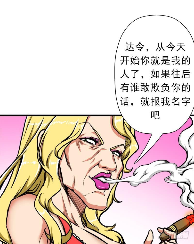 窥觑天机57