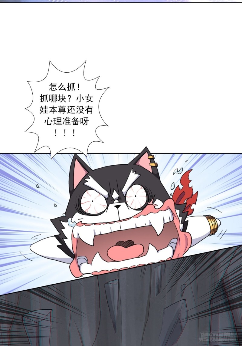 （第二季）长舌鬼6