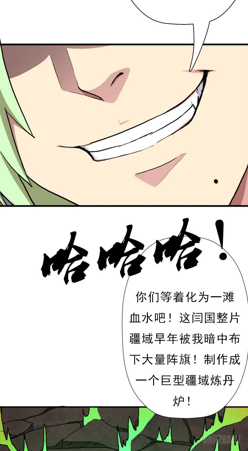 六翼大鬼神之威45