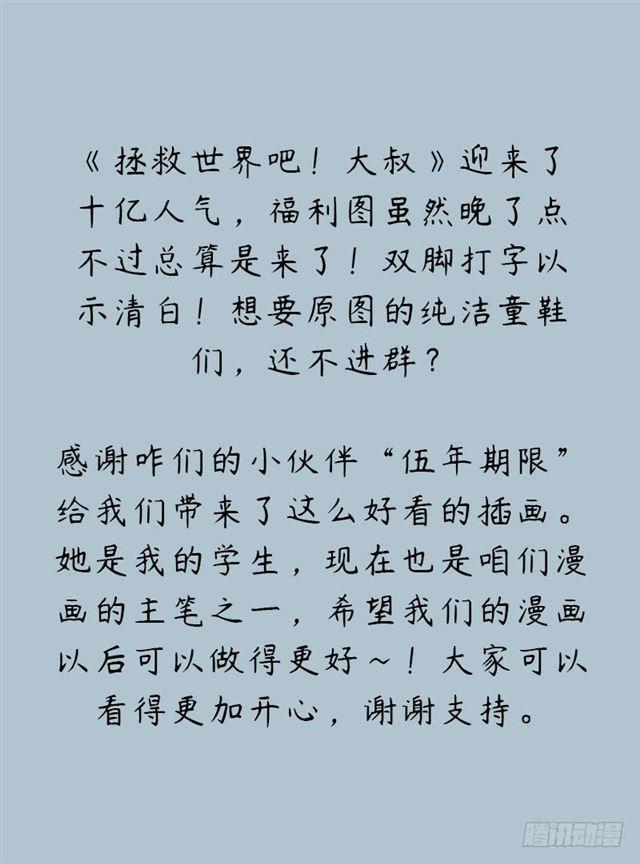 骨皇炼体1