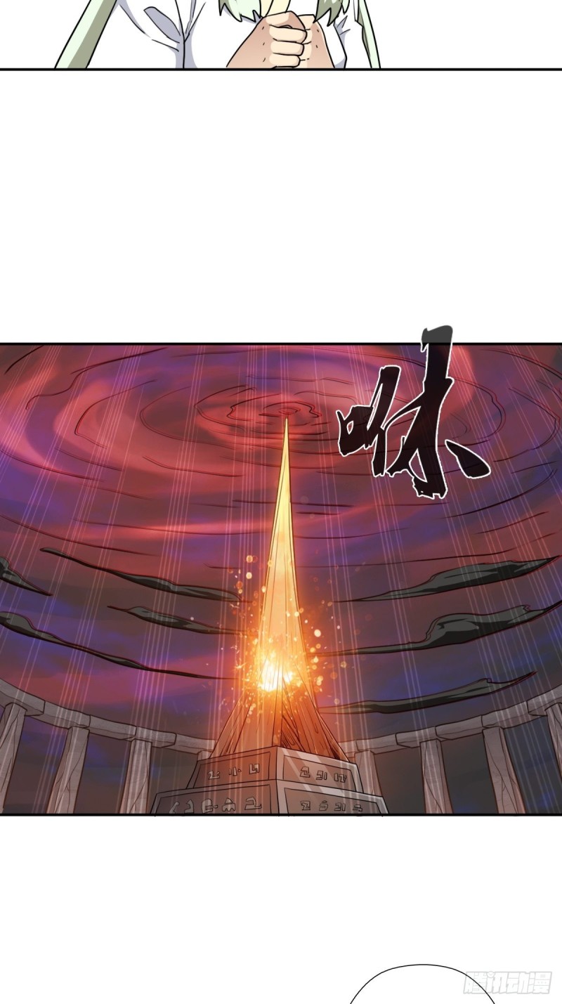（第二季）神降40