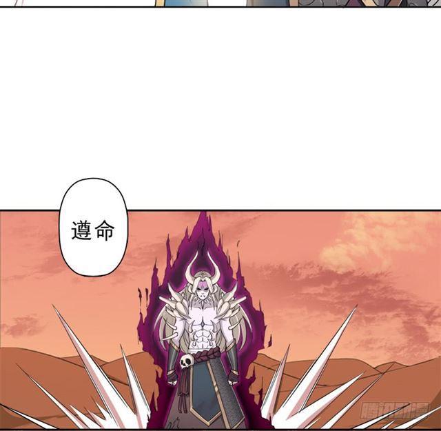 杀入魔武学院19
