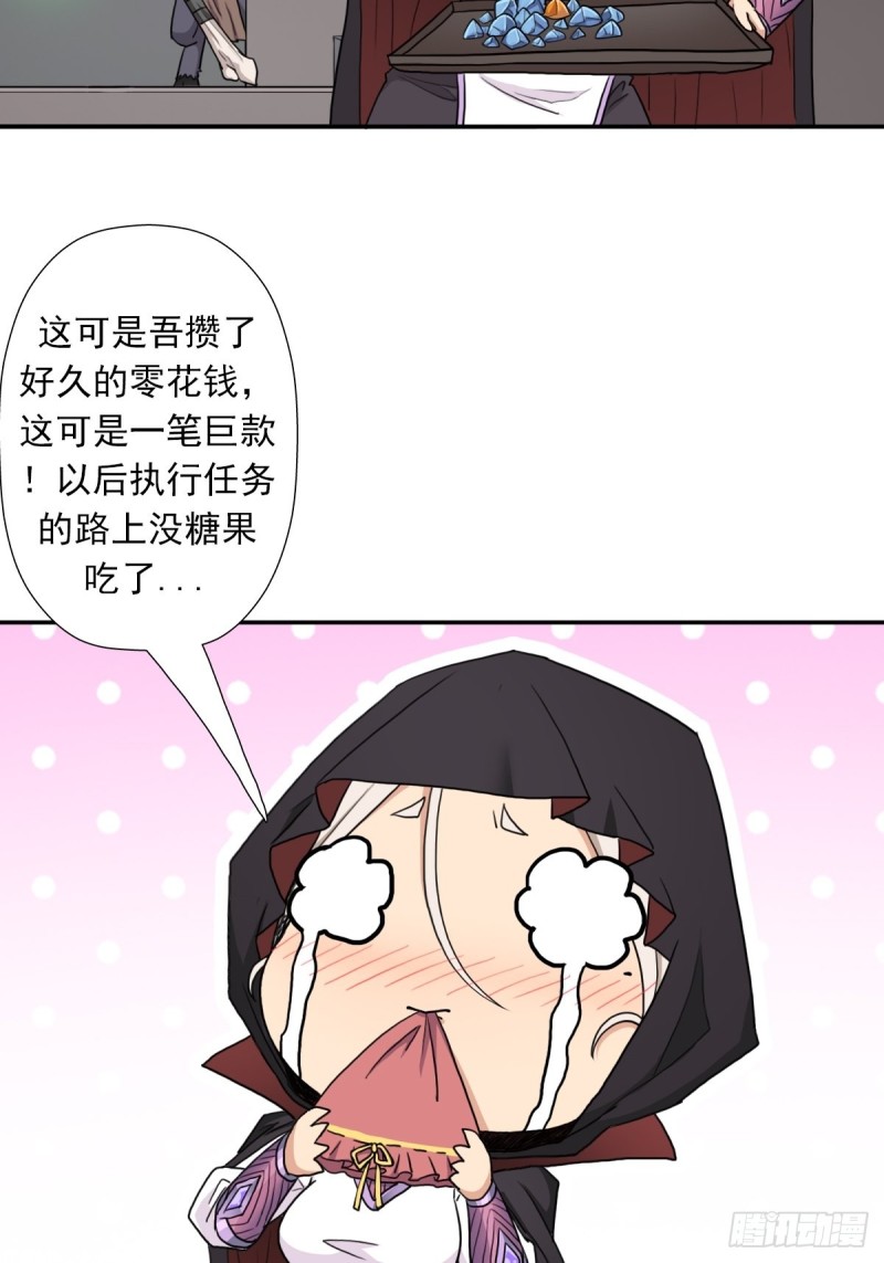 （第二季）初代地狱鬼神7