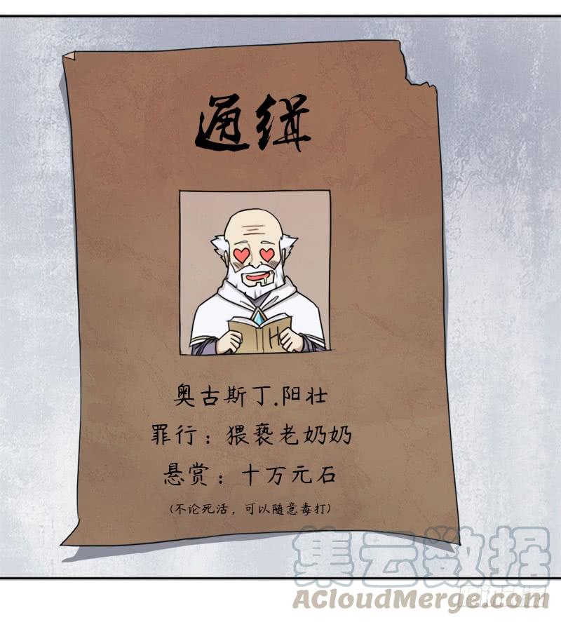 暗涌10