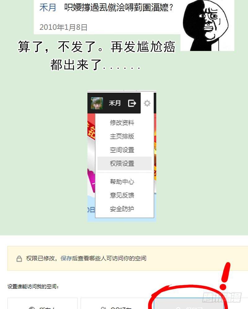 白骑士1