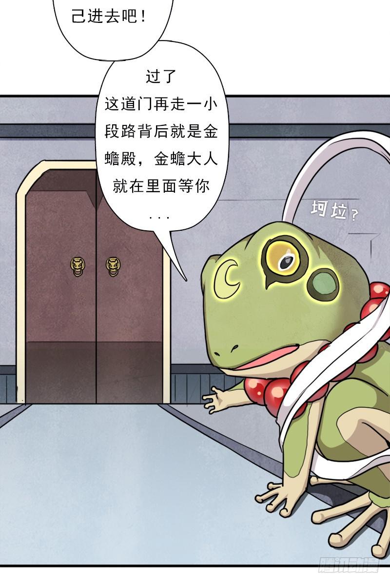 御剑术46