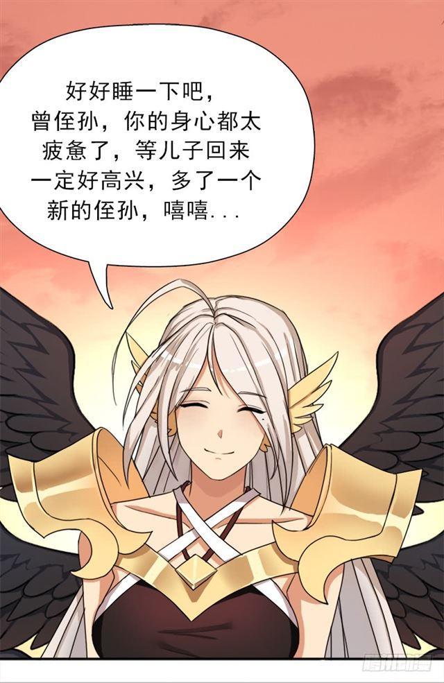 堕天使路西法54