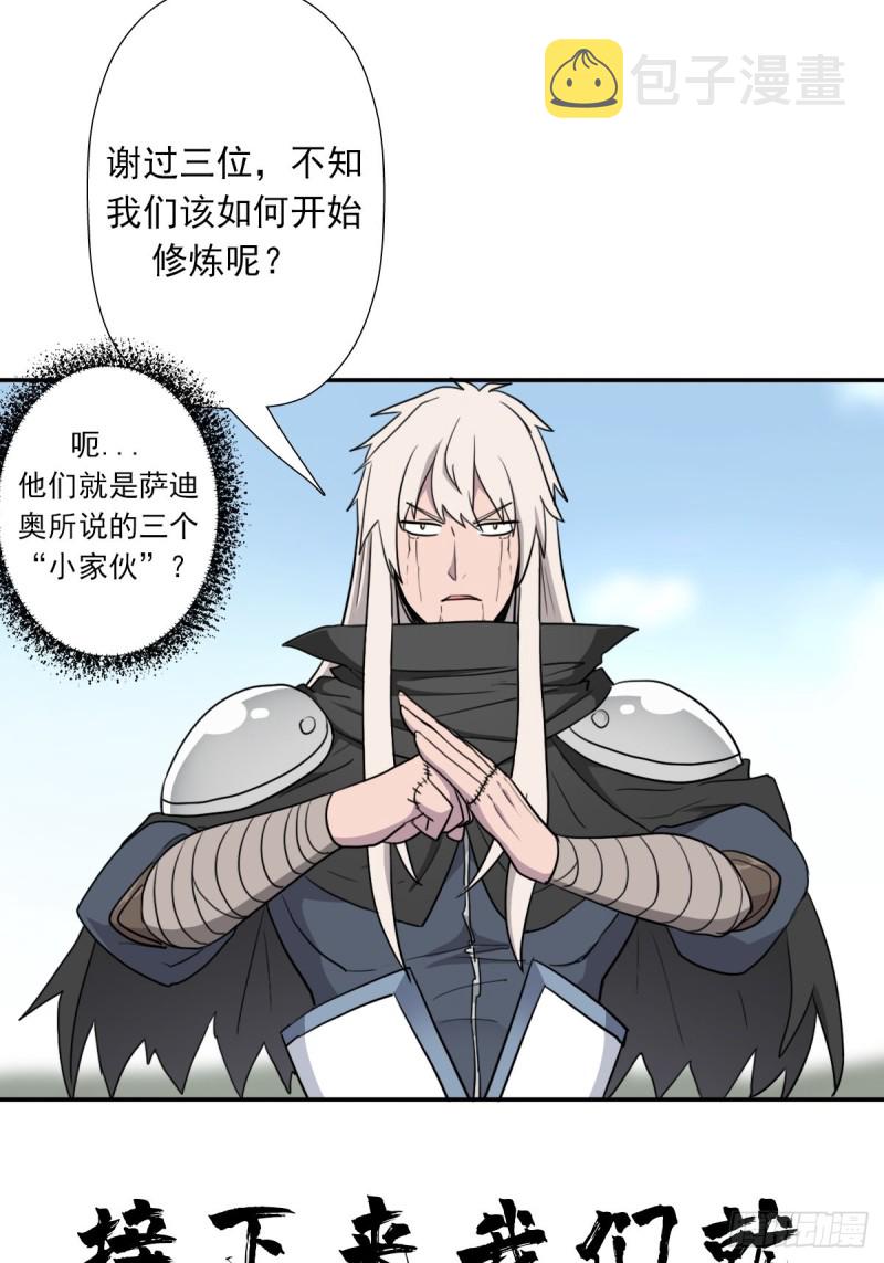 （第二季）时光飞逝2