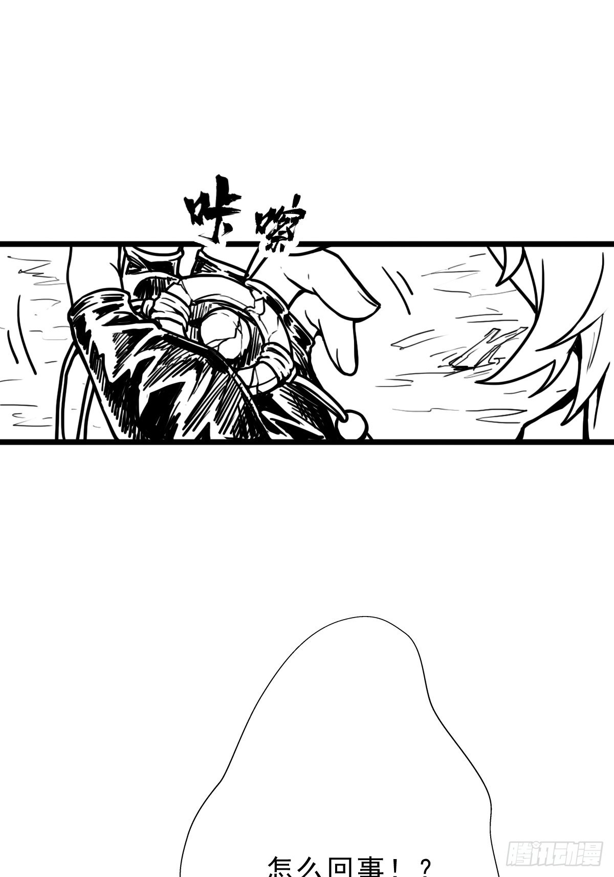 （完结篇）偷渡的实验成果61
