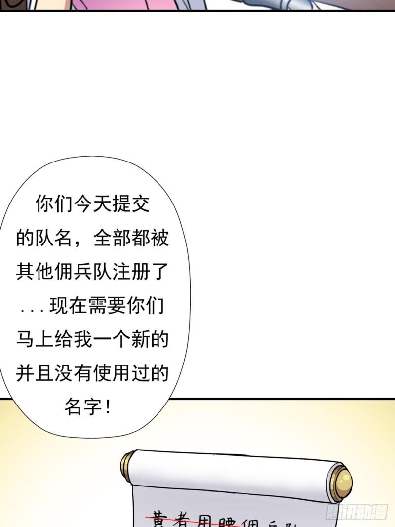乾柴烈火33