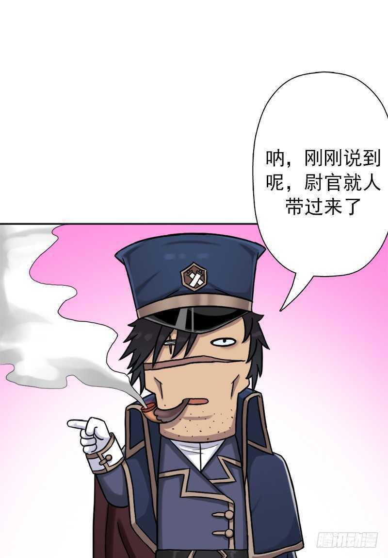 无赖上校74