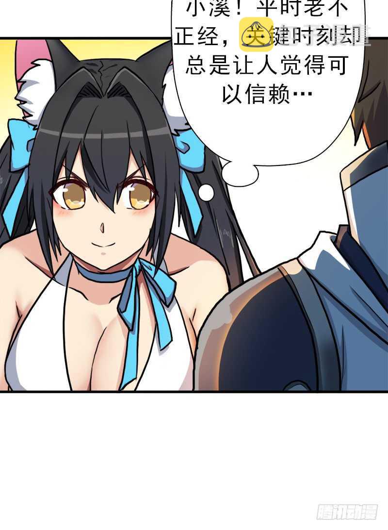 搏一搏，内裤变摩托72