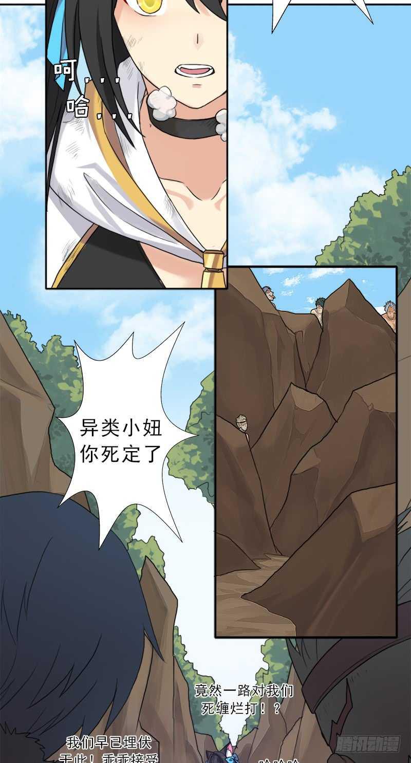 新的冒险3