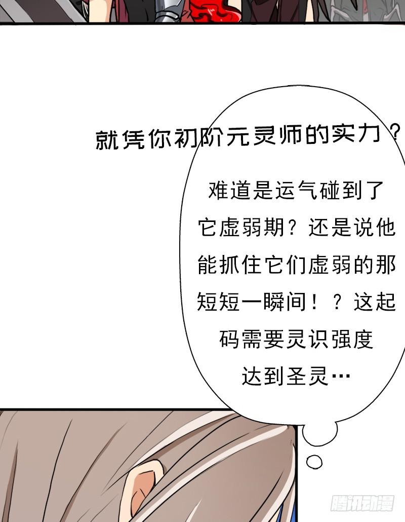杀戮VS契瓜（明天还有一话）8