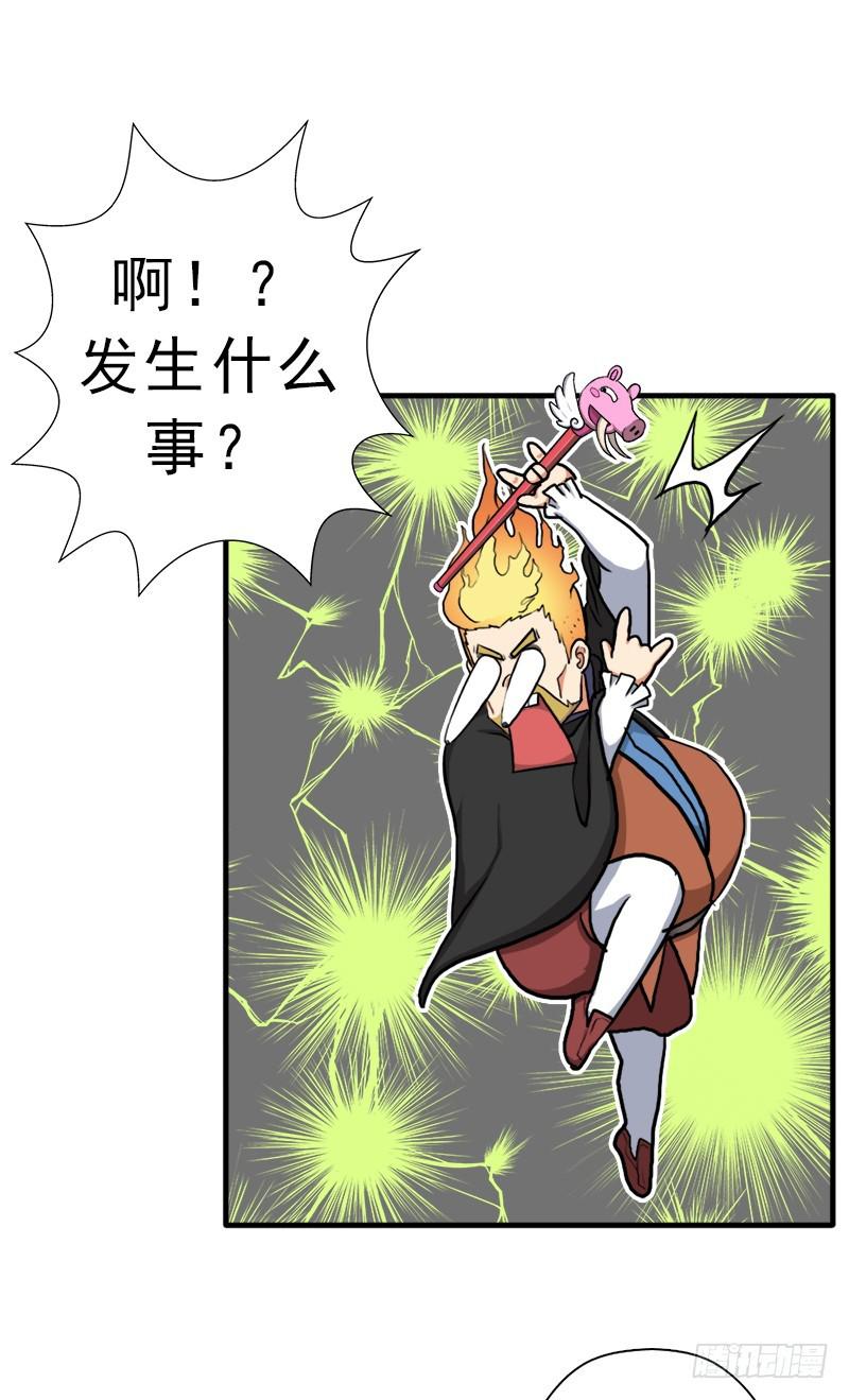 死战13
