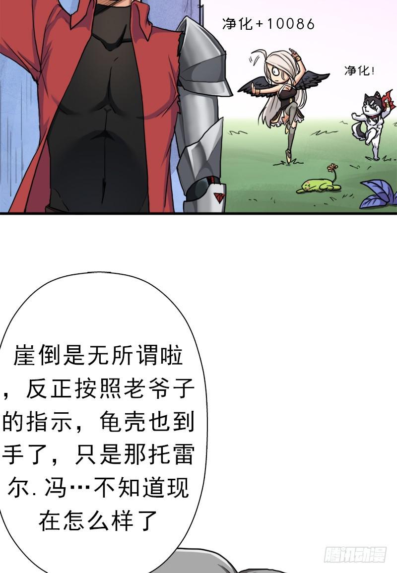 别杀他32
