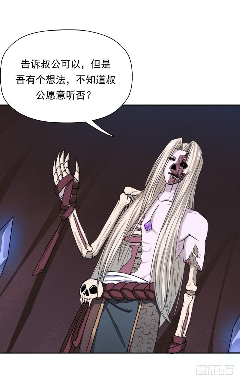 暗涌67