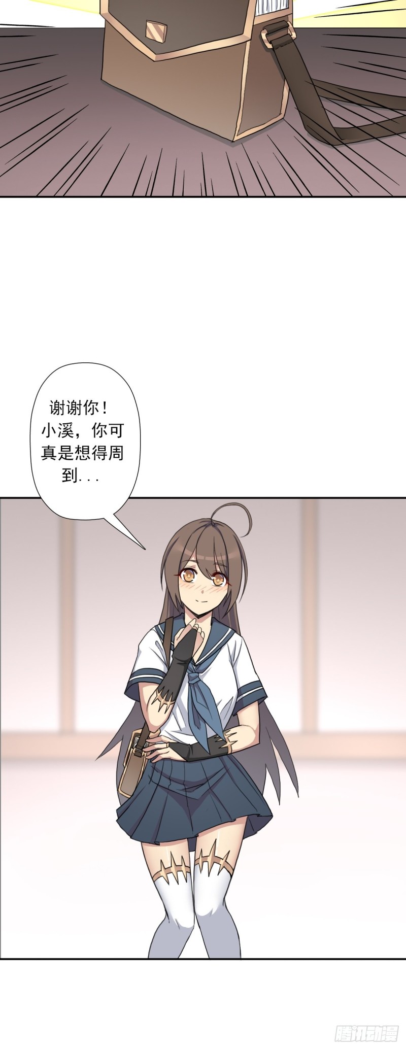 （第二季）奇蹟之女司机16