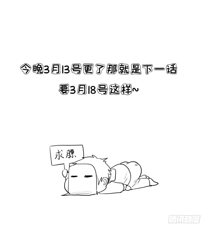 （第二季）最强天命之子套路指南45
