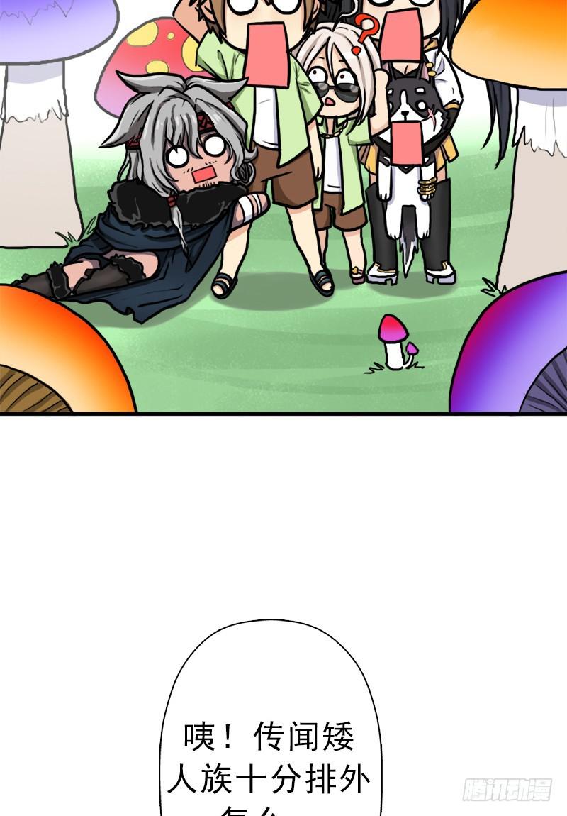 神剑阿波菲斯9