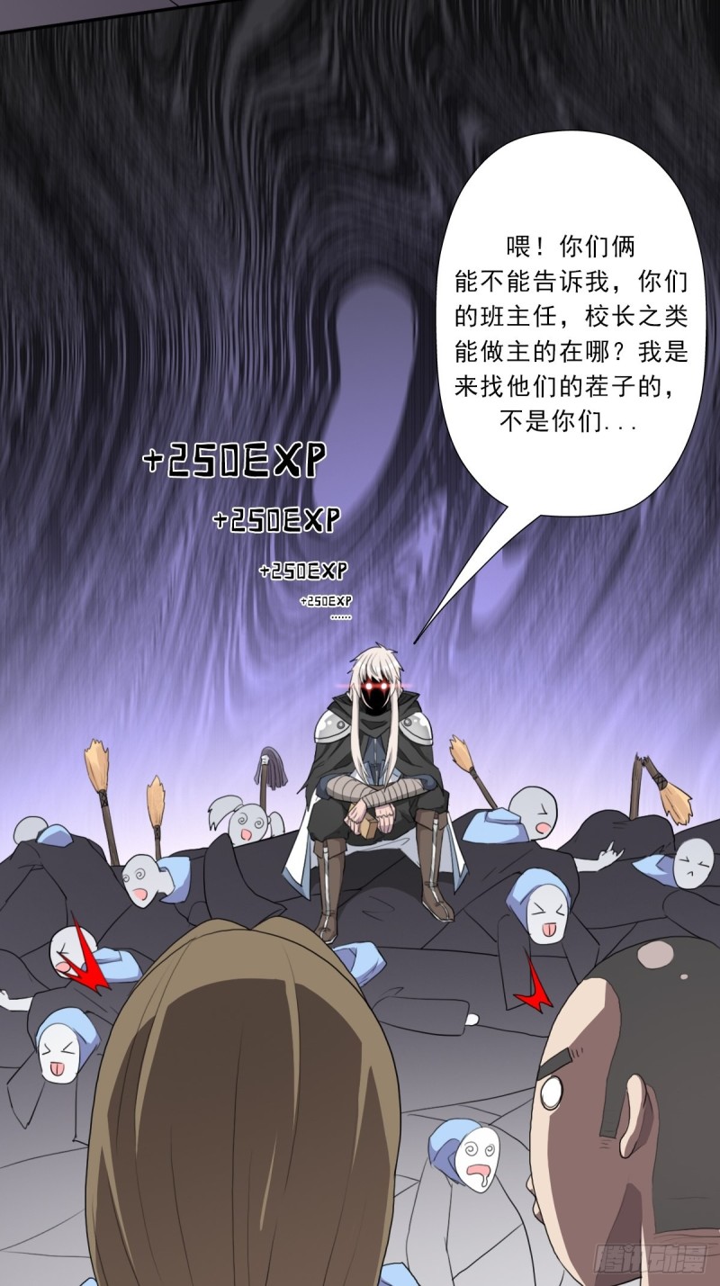 （第二季）正道！灭魔除妖7