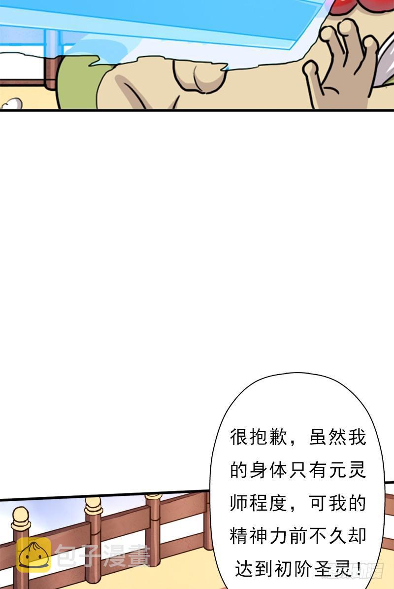 御剑术42