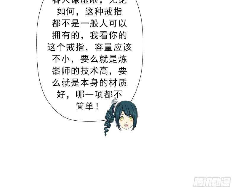 新的冒险50