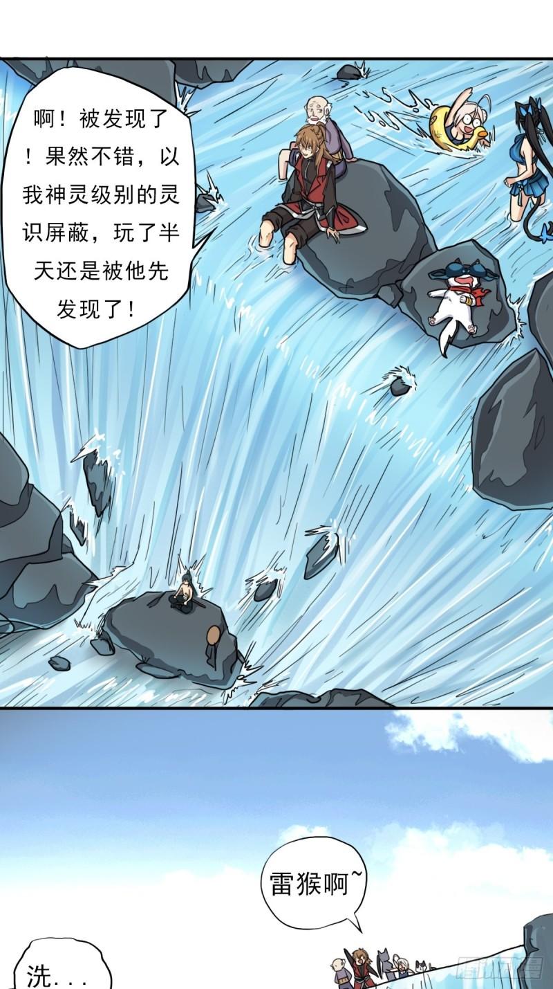大威天龙7