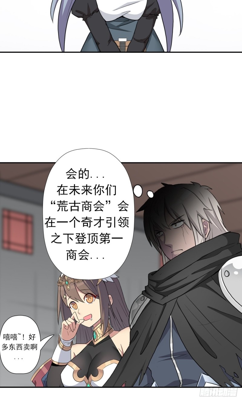 （第二季）奇蹟之女司机4