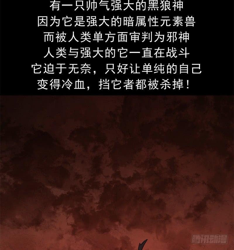 邪尊与女神曦13