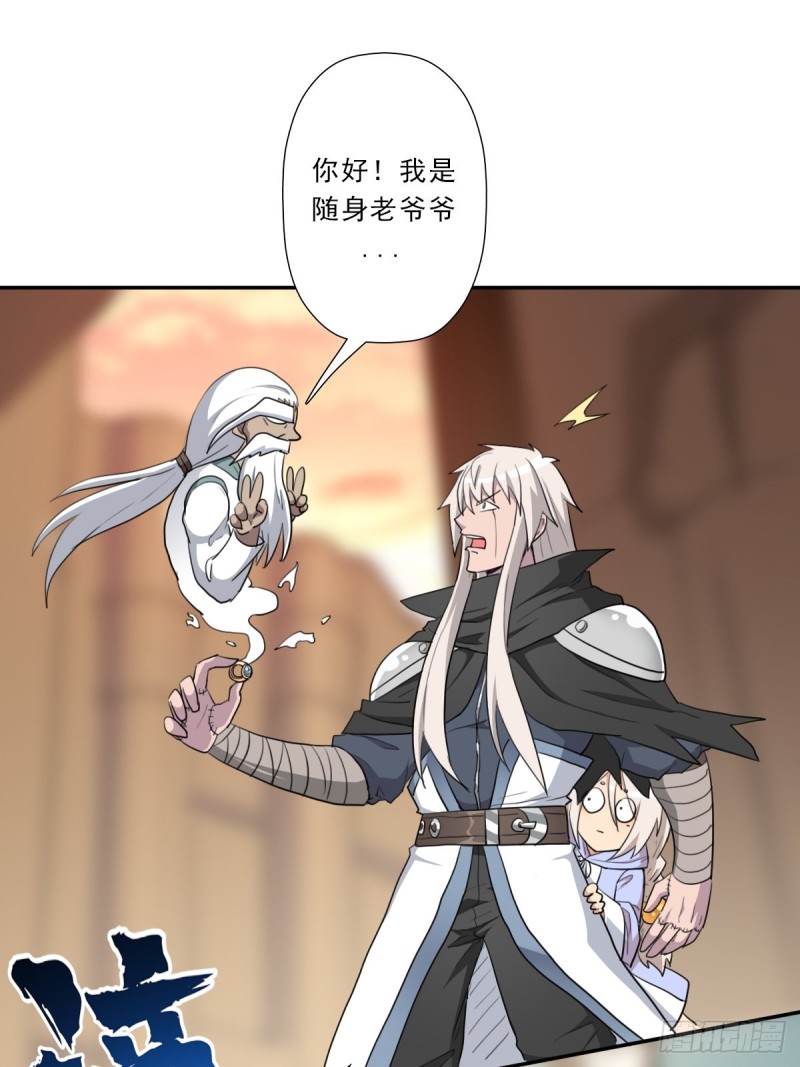 （第二季）财多引祸14
