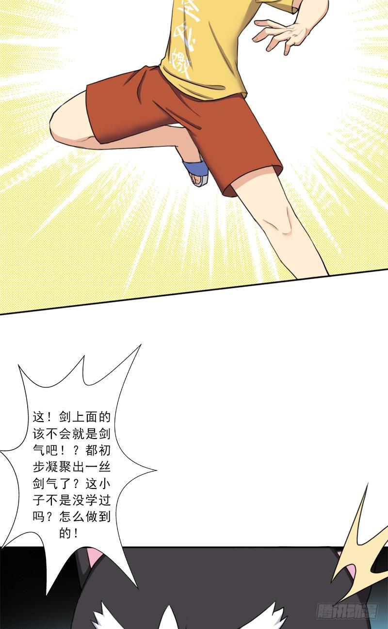 骨皇之殇7