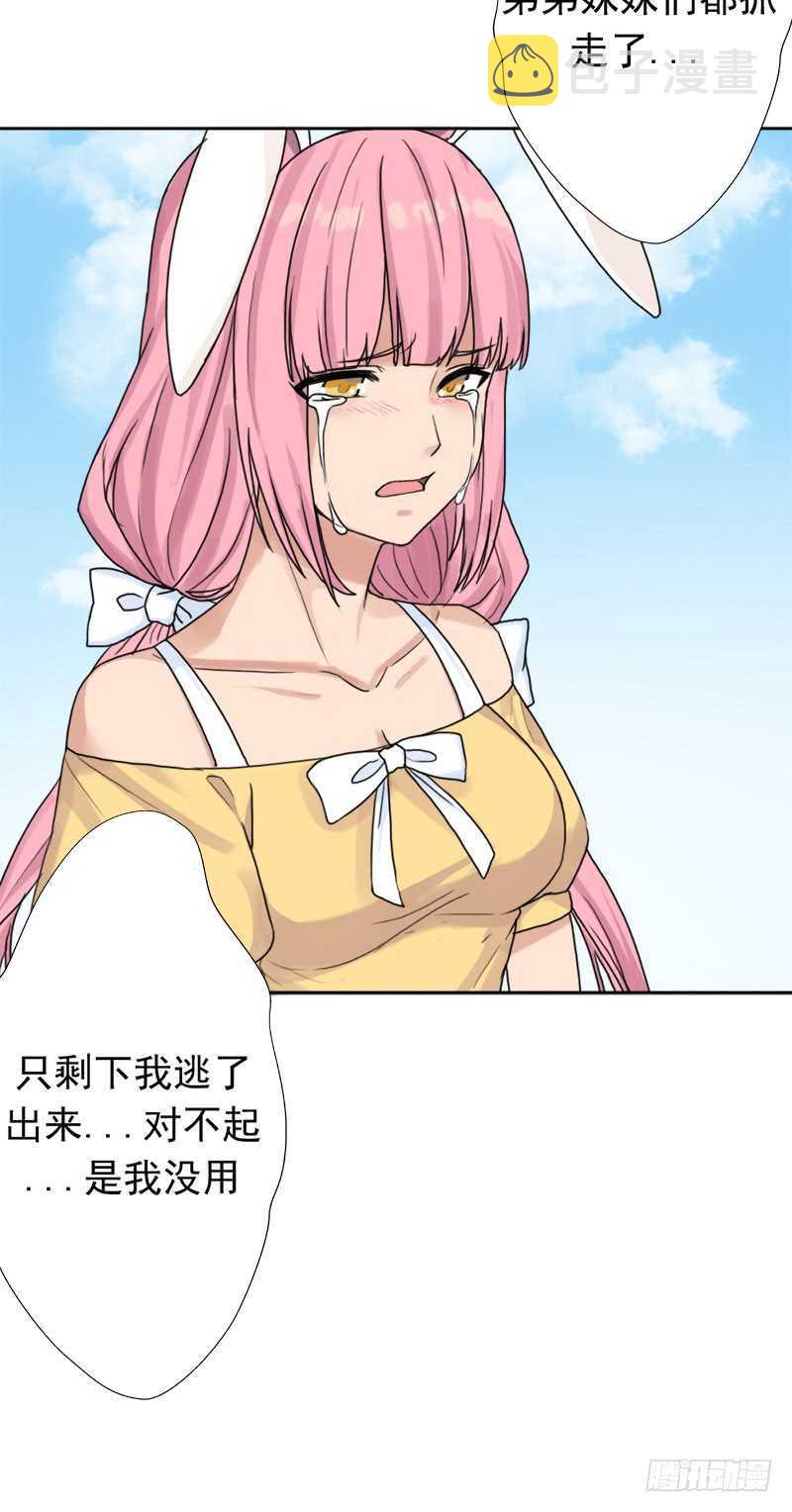 异类！45